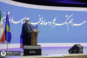 مراسم تکریم و معارفه فرمانده سپاه امام رضا علیه&zwnj;السلام