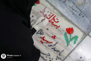 رنگ آمیزی قبور شهدای مدفون در بهشت ثامن&zwnj;الائمه حرم مطهر رضوی