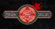 نذرِ گهواره؛ روایتی از معجره گهواره شیرخواره اباعبدالله (ع)