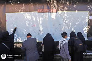 عزاداری روز شهادت امام رضا علیه&zwnj;السلام در مشهد-1