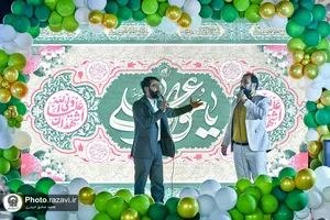 جشن