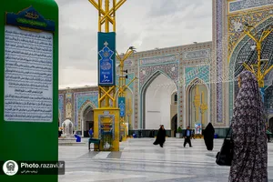 اذن ورود حرم امام رضا علیه&zwnj;السلام