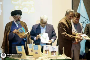 آیین رونمایی از کتاب &laquo;جام جهان بین&raquo;