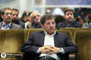 همایش فلسطین؛ سرزمین پایدار