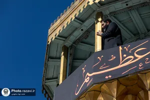 آیین صلا در حرم مطهر رضوی