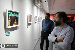 آیین افتتاح نمایشگاه پناهِ جان