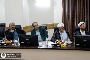 نهمین نشست علمی فلسفه زمان اندیش