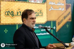 رونمایی از اسناد و دست&zwnj;نوشته&zwnj;های منتشر نشده شهید حسن باقری در موزه رضوی