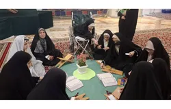 آغاز رویداد نهج‌البلاغه‌خوانی بانوان در حرم مطهر رضوی