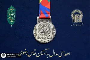 اهدای مدال مهدی بزی به آستان قدس رضوی