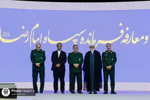 مراسم تکریم و معارفه فرمانده سپاه امام رضا علیه&zwnj;السلام