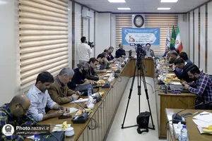 نشست خبری سومین کنگره بین&zwnj;المللی امام رضا علیه&zwnj;السلام و علوم روز