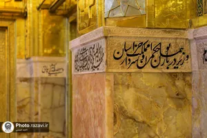 پروژه مرمت و بازسازی صحن انقلاب