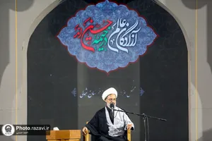 عزاداری هیئت&zwnj;&zwnj;های مذهبی خراسان شمالی در حسینیه حرم