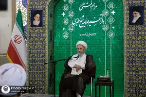 افتتاح دارالتفسیر علامه شیخ طبرسی در حرم مطهر رضوی