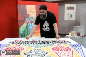 کارگاه هنری گلاب اشک