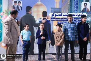 «بهشت گفت‌و‌گو» در حرم مطهر رضوی