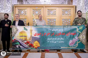 غبارروبی مزار شهدای مدفون در حرم مطهر رضوی