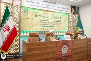 دومین همایش ملی ترجمان غدیر