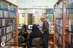 کتابخانه گویای رضوی