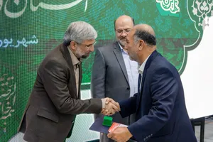 مراسم تجلیل از بازنشستگان سال ١۴٠٣ آستان قدس رضوی