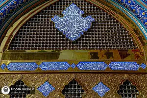 بازگشایی صحن و رواق&zwnj;های حرم مطهر رضوی