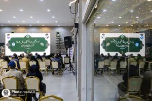 مراسم تجلیل از بازنشستگان سال ١۴٠٣ آستان قدس رضوی