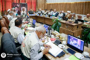 بنیاد