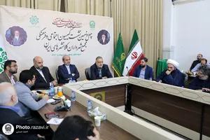 چهل و نهمین نشست کمیسیون اجتماعی و فرهنگی مجمع شهرداران کلانشهرهای ایران