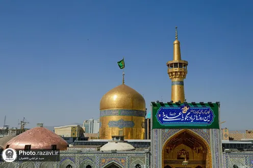 حرم امام رضا(ع) میں عید غدیر کے بنرز اور کتبے نصب