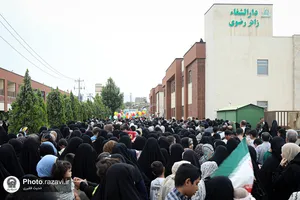 جشن