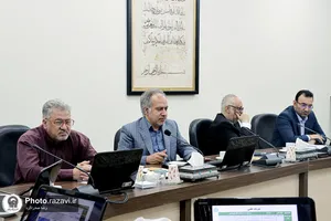 نشست