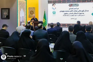 اهدای مدال&zwnj;های محمد بهبودی به موزه آستان قدس رضوی