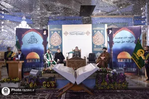 رویداد &laquo;فی رحاب القرآن&raquo; در حرم مطهر رضوی