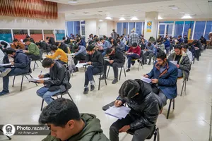 آزمون&zwnj; پایان ترم مدارس امام رضا علیه&zwnj;السلام
