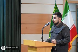همایش آموزشی خانواده