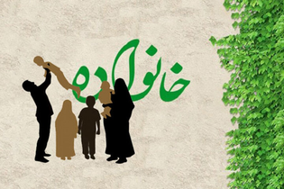اجرای طرح «بانوان حماسه‌ساز» با محوریت ترویج فرزندآوری در استان کرمان