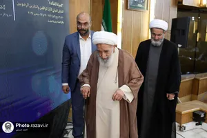 اختتامیه اجلاسیه بین المللی واقفان و ناذران رضوی