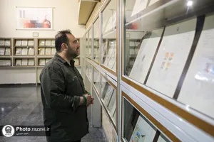 گنجینه تخصصی سکه، تمبر و تاریخچه پستی و اسکناس موزه رضوی