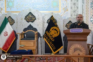 اختتامیه آموزش&zwnj;های بدو خدمت کارکنان آستان قدس رضوی