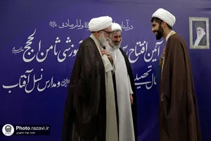 آیین افتتاح رسمی مجتمع فرهنگی آموزشی ثامن&zwnj;الحجج