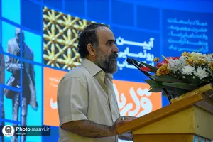 آیین رونمایی از کتاب قرار با خورشید