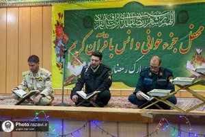 حضور تولیت آستان قدس رضوی در مرکز آموزش ثامن الائمه(ع) ناجا