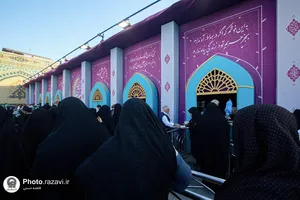 تبرک خانه امام رضا علیه&zwnj;السلام