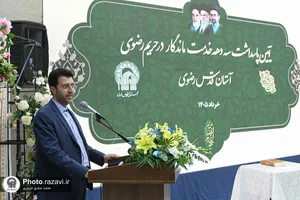 تجلیل