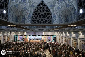 اختتامیه پنجمین کنگره جهانی حضرت رضا علیه&zwnj;السلام-1
