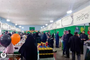 نمایشگاه هلال رضوی