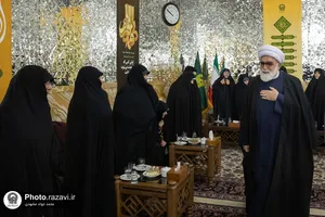 دیدار همسران سرداران شهید کشور با تولیت آستان قدس رضوی