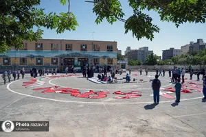 میناب