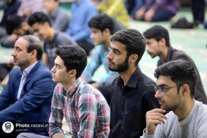 حضور تولیت آستان قدس رضوی در جمع دانشجویان دانشگاه فرهنگیان مشهد